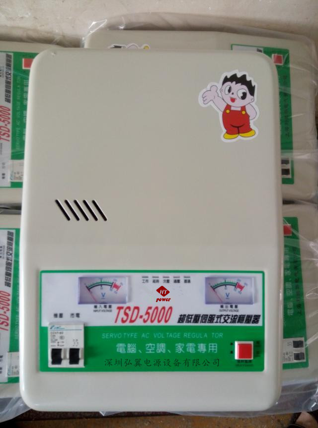 17年夏日穩(wěn)壓器廠家促銷(xiāo)活動(dòng)