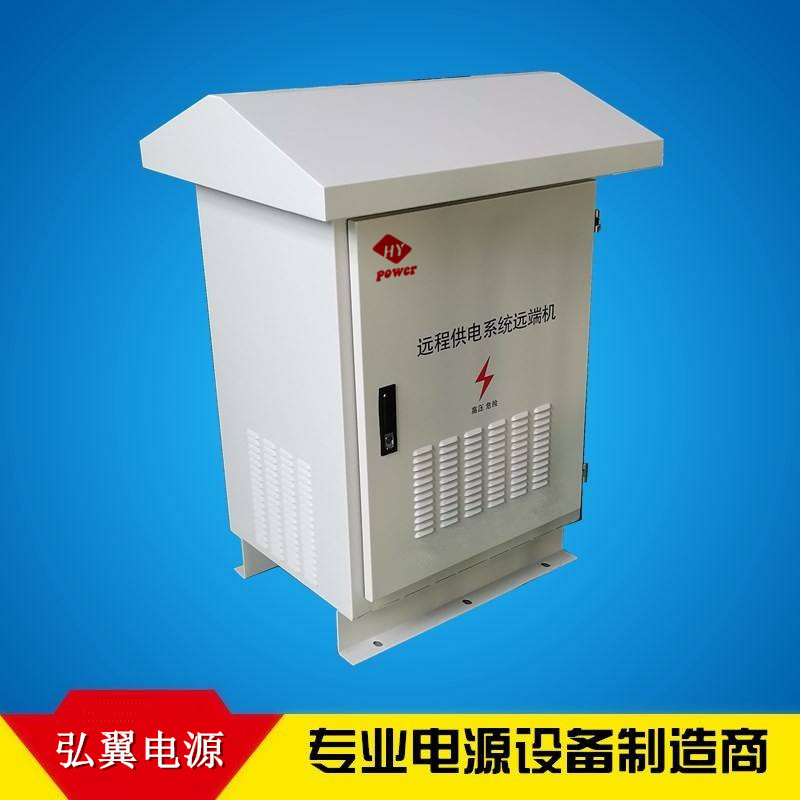 隔離電源變換器，遠(yuǎn)供電源遠(yuǎn)端機(jī)