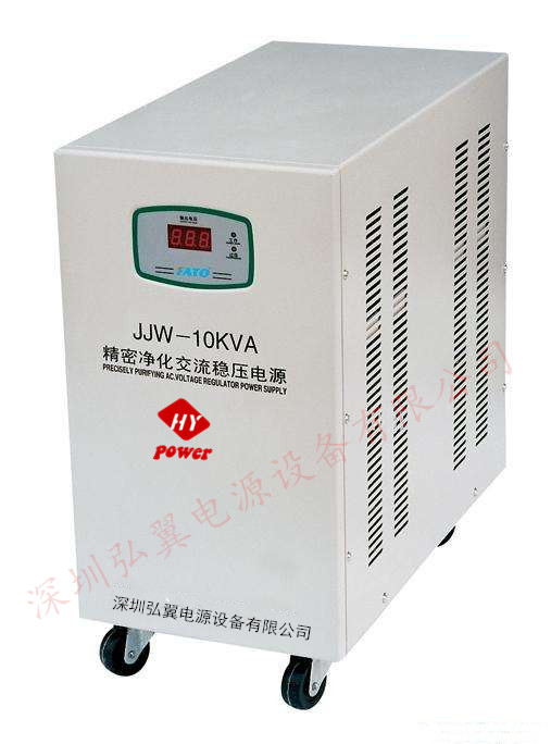 凈化穩(wěn)壓器與無觸點穩(wěn)壓器的區(qū)別