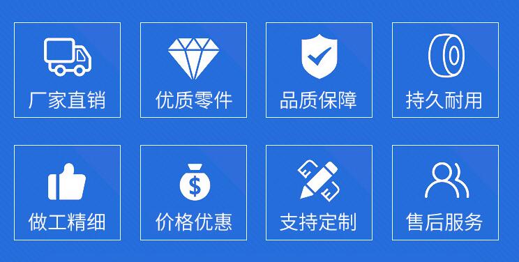 廠家直銷，品質(zhì)保障，價格優(yōu)惠，支持定制
