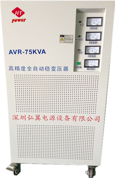 三相電怎么安裝單相穩(wěn)壓器？