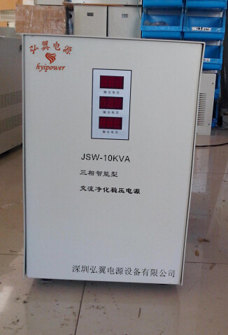 精密凈化穩(wěn)壓器，弘翼電源專供