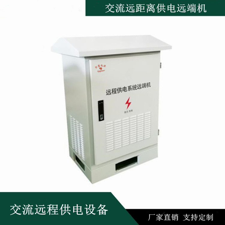 隔離電源變換器（遠(yuǎn)端機）