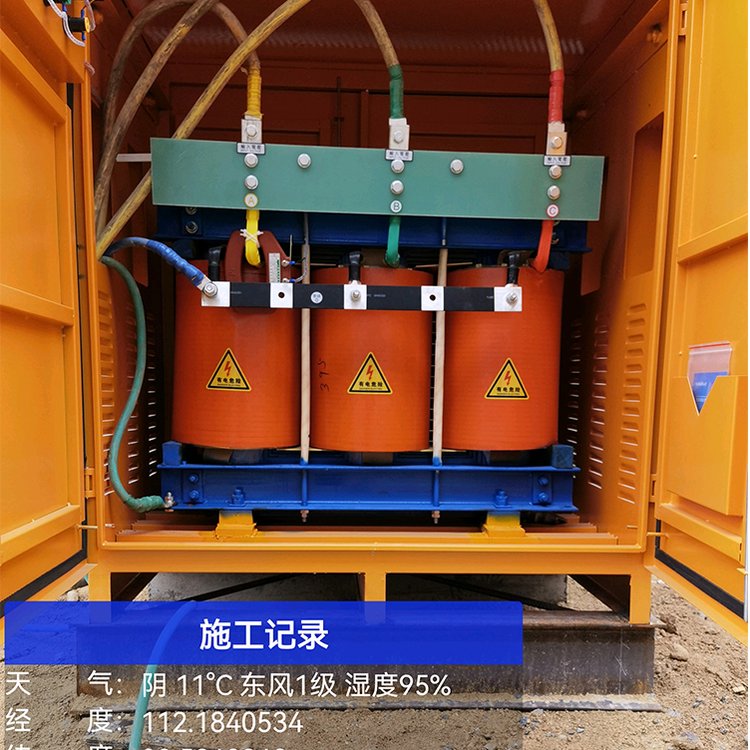 隧道施工變壓器內(nèi)部結(jié)構(gòu)圖 隧道施工變壓器內(nèi)部結(jié)構(gòu)圖