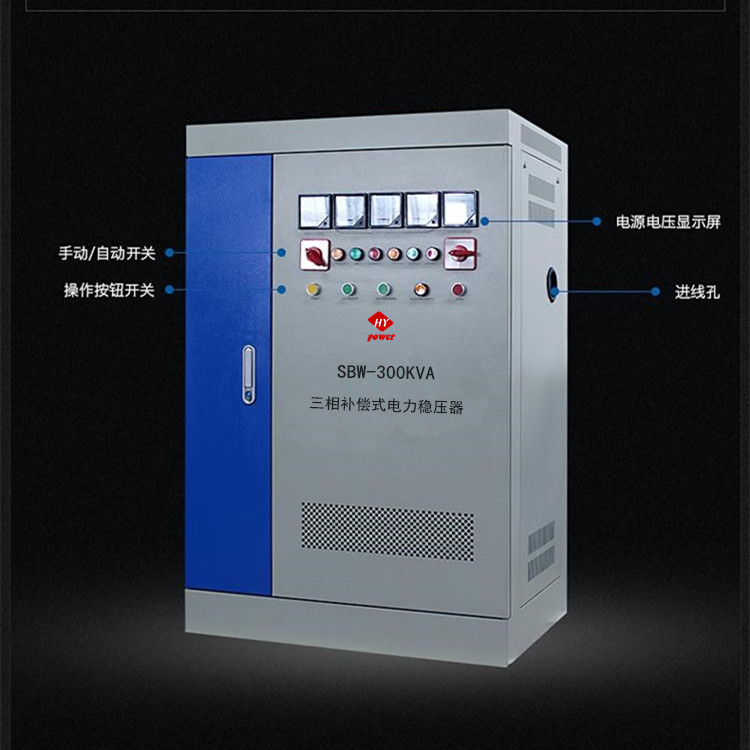 穩(wěn)壓器報(bào)警是怎么回事