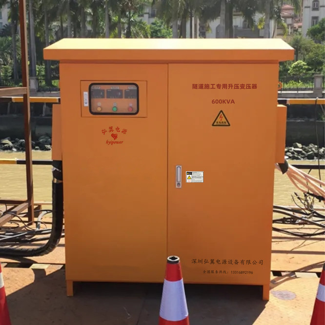 遠(yuǎn)距離施工升壓器