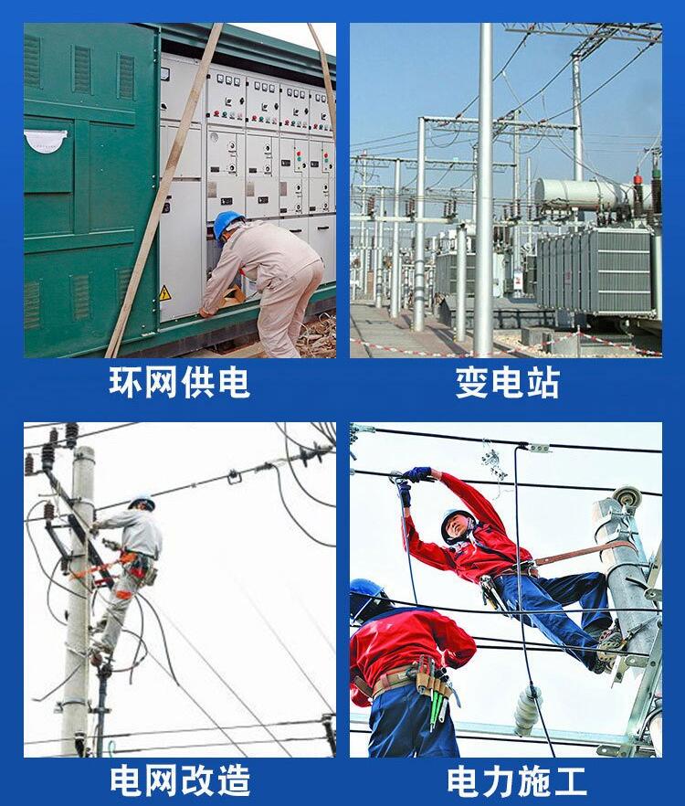 高壓分箱廣泛應(yīng)用于環(huán)網(wǎng)供電，變電站，電網(wǎng)改造，電力施工。
